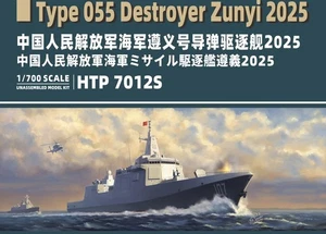 Sphyrna 1/700 HTP-7012S PLAN Type 055 Destroyer Zunyi 2025 - Picture 1 of 4