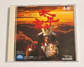 PC Engine Taiheiki NHK Taiga Drama Japan Region