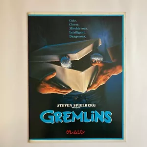 Gremlines | 1984 | Steven Spielberg | Movie Brochure | w/ 3D pop-up | A4 | Japan - Bild 1 von 7