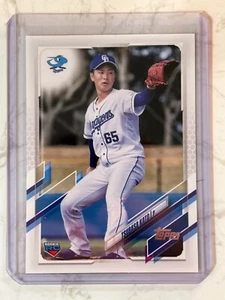 Tsubasa Kato Topps Novato 28 Chunichi Dragons HIT 2021 - Imagen 1 de 1