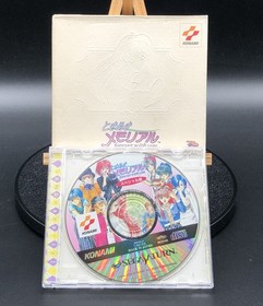 Tokimeki Memorial: Forever With You (Sega Saturn,1996) from japan