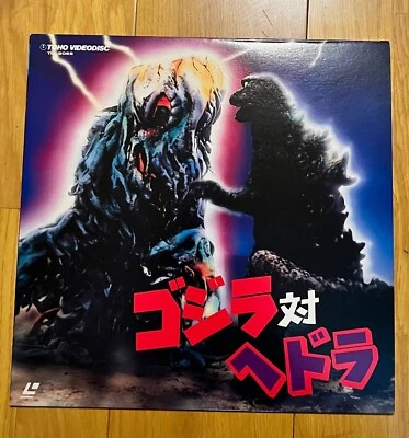 Godzilla vs Hedorah Movie Laserdisc Toho Japan LD Smog Monster - Image 1 of 3