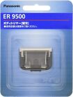 Panasonic replacement blade for ER-GK60 body trimmer Metal ER9500 Metal JAPAN