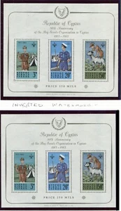 Chipre 226a, montado sin montar o nunca montado, Boy Scout, 2 hojas de recuerdos una marca de agua invertida x34932 - Imagen 1 de 1