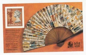 HOJA DE RECUERDO HONG KONG # 651Ch QEII $10 INSCRIPCIÓN CHINA /COMO NUEVA PO FRESCA - Imagen 1 de 1