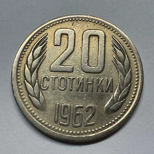 1962 Bulgaria 20 Stotinki - Beautiful Coin - Lot #B-045 - Picture 1 of 2