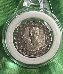 Iraq 1 Dinar 1980 Battle of al-Qadisiyyah Saddam Hussein Nickel Coin. KM#149 - Picture 1 of 8
