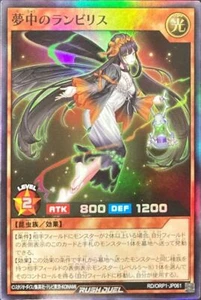 Yugioh Rush Duel RD/ORP1-JP061 Delirium Lampyris Super - Imagen 1 de 2