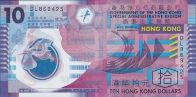 Hong Kong 10 Dollars Banknote. Single $10 2018 Series Circulated Polymer Notes - Image 1 of 2