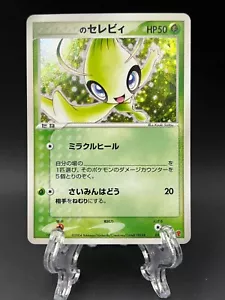 _____'s Celebi Promo 012 /PLAY Pokemon card Japanese Nintendo From Japan - Picture 1 of 12