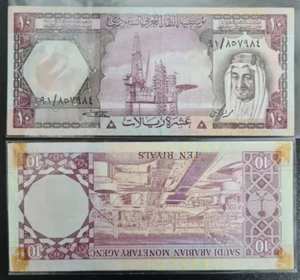 1976 Saudi Arabia 10 Rial Banknote Circulated - Picture 1 of 1