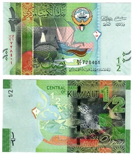 2014 Kuwait 1/2 Dinar Banknote UNC P30 - Picture 1 of 1
