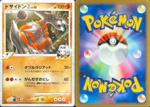 Rhyperior 008/018 Media Cubierta Japonesa 1ª Edición Holo Raro  - Imagen 1 de 1