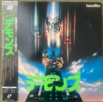 DEMONS LD Laserdisc Dario Argento Japan Lamberto Bava w/OBI SF078-1129 Horror - Image 1 of 4