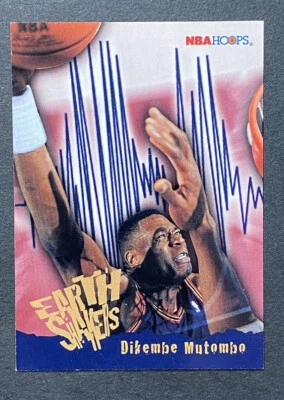 1995-96 NBA Hoops - #359 Dikembe Mutombo - Image 1 of 2