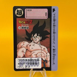 Son Goku No.340 Dragon Ball TCG Card Game Japan Japanese BADANI JUMP MANGA - Picture 1 of 5