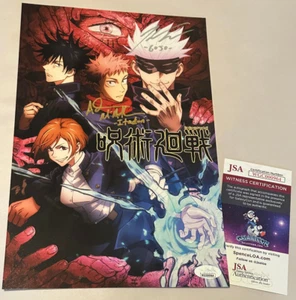 Kaiji Tang AND Adam McArthur Signed x2 "Gojo & Itadori" Jujutsu Kaisen Poster - Picture 1 of 6