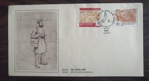 India 1987 World Philatelic Exhibition Early Cancellations Postman Stamped FDC - Picture 1 of 2