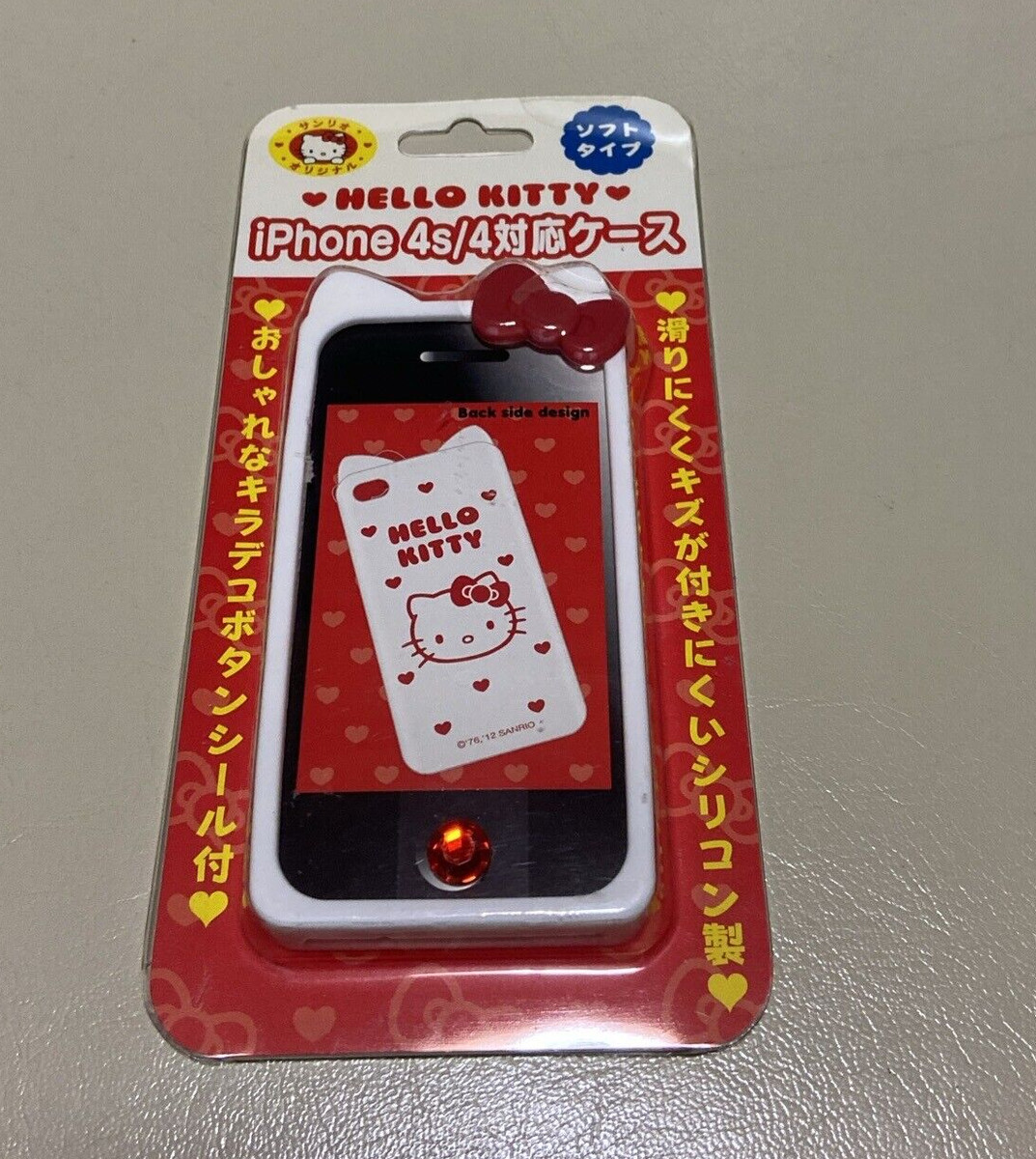ブリングミーiPhone4sケース by メルカリ｜ソフト・ハードケース