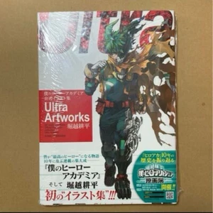 Libro de ilustración oficial My Hero Academia Ultra obras de arte arte arte anime japonés - Imagen 1 de 3