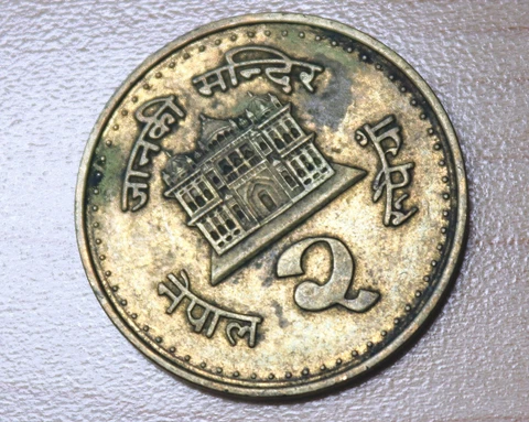 1996 Nepal 2 Rupees Cover
