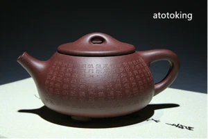 Teiera Sutra cuore Yixing Zisha 5,2" minerale grezzo cinese viola argilla 260 cc - Foto 1 di 9