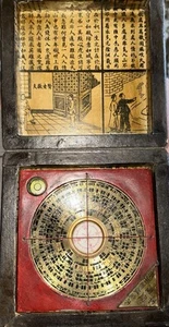 Asian Chinese Feng Shui Dragon Yin & Yang Geometric Compass Luo Pan Tool - Picture 1 of 8