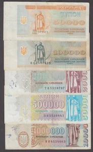 UCRAINA-CUDOLE 1993-95 SET ALTO TAGLIO DA 50K A 1 MILIONE 5 VALORI CIRCOLATI - Foto 1 di 2