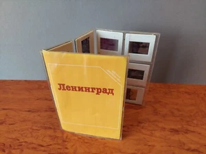Set di diapositive a colori sovietiche Leningrado. 12 pezzi. Made in URSS. 1987 - Foto 1 di 17