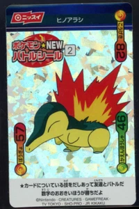 Cyndaquil Prism Nissui Pokemon Battle Seal 1999 Japanese Sticker Card #2 - Picture 1 of 2