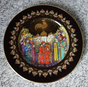 Heinrich Porzellan Zaubermärchen aus dem alten Russland "goldener Hahn und Zar" - Imagen 1 de 5