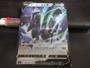 Tarjeta Pokemon sI 309/414 Corviknight V Rara Foil Start Deck 100 - Imagen 1 de 3