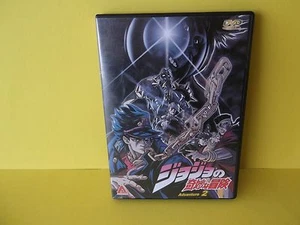 Anime Manga Amazing Adventure 2 DVD Light Scratches Plays Well English Subtitles - Picture 1 of 5