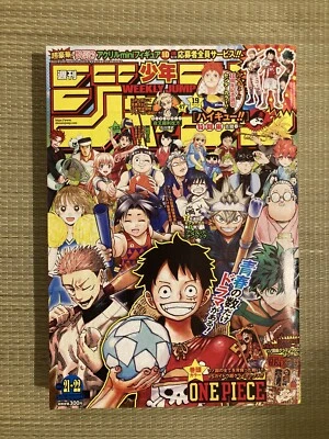 Weekly Shonen Jump 2022 #21・22 ONE PIECE Haikyuu Japanese magazine - Image 1 of 4