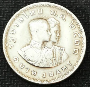 ** Thailand 1970 1 Baht coin - XF - Picture 1 of 2