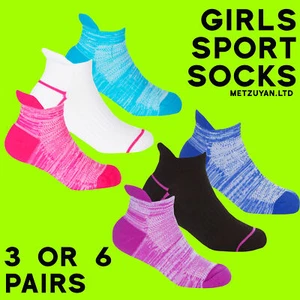Girls Kids Sport Trainer Liners Mesh Arch Support Cushioned Grip Multi 3 6 Pairs - Picture 1 of 13