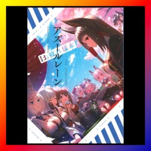 AZUR LANE Anime Studio KUNSTBUCH Animation INOFFIZIELL Mitarbeiter Animatoren DOUJINSHI - Bild 1 von 11