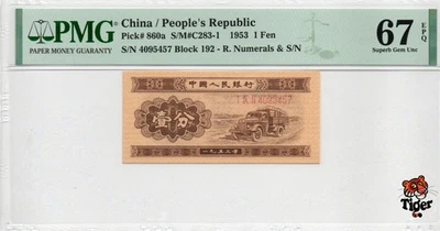 Billete de China 1953 1 Fen, PMG 67E, Pick#860a, SN:4095457 ¡长号1分! Foto 1 de 3