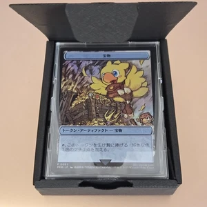 MTG Treasure Token Stainless limited Promo Final Fantasy Japanese - Picture 1 of 2