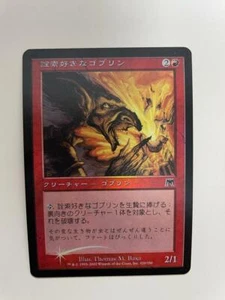 MTG JAPANESE FOIL ONSLAUGHT NOSY GOBLIN NM MAGIC THE GATHERING CREATURE COMMON - Picture 1 of 6