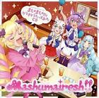 Tv Anime Show By Rock Mashumaireshu Sings Karaoke Cd/Mashumaires