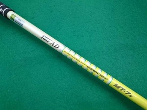 Tour AD MT-7 1W Driver Shaft 43.75" 1W Flex S Stiff With Grip Right Handed - Picture 1 of 4