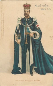 British royalty embossed Prince of Wales (water damage, unstick back) postcard - Picture 1 of 2