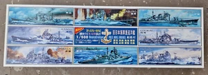 2009 Nichimo - IJN schwerer Kreuzer MYOKO Modellbausatz #502-2 - Maßstab 1:500 - Neu - Bild 1 von 5
