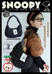 Peanuts Snoopy Quilting Bag - Black From japan - Picture 1 of 10