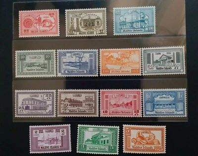 MALDIVE ISLANDS 1960 2l to 100r SG 51 - 61 Sc 58 - 68 + rare fiscal set 14 MNH - Image 1 of 2