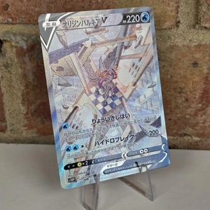 Pokémon Card Origin Palkia V 071/067 SR Japanese Space Juggler S10P NM Rare - Picture 1 of 13