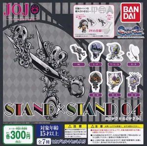 JoJo's Bizarre Adventure STAND x STAND 04 7 types set Full Comp Gacha Japan - Picture 1 of 1