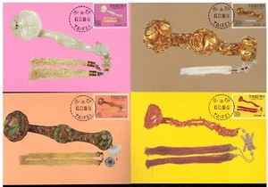 China Taiwan ROC 4 Maximum Cards 1986 Ancient Ch'ing Dynasty Ju-i Scepters A - Bild 1 von 5