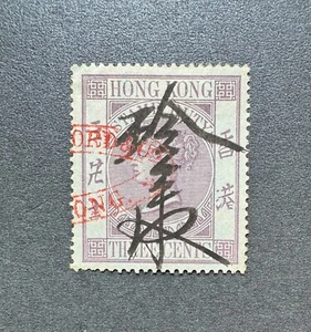 HONG KONG QV Revenue Stamp Duty 3c Wmk.1 Used- - Picture 1 of 2